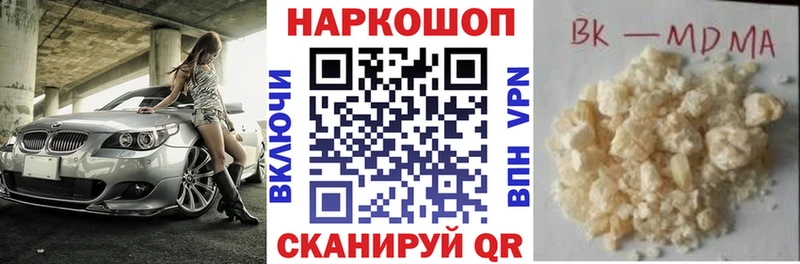 Где найти наркотики Пошехонье Галлюциногенные грибы  A-PVP 