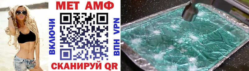 наркотики  Пошехонье  Amphetamine VHQ 