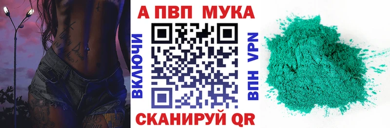 Alpha-PVP СК КРИС  Пошехонье 
