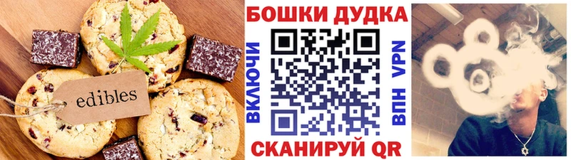 как найти закладки  Пошехонье  Cannafood марихуана 