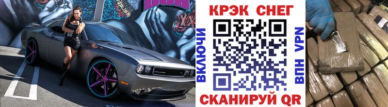 Кокаин FishScale  Пошехонье 