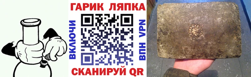 Гашиш hashish  Пошехонье 