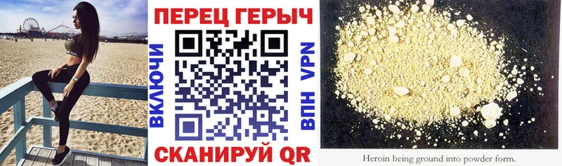 ГЕРОИН Heroin  закладка  Пошехонье 