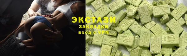 мефедрон VHQ Абинск