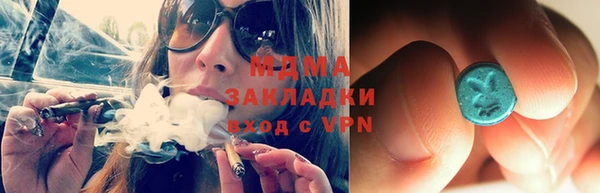 альфа пвп VHQ Новозыбков