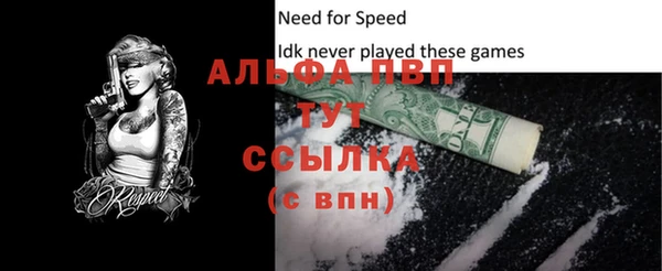 apvp Алексеевка