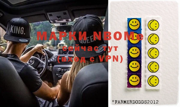 мескалин Новокубанск