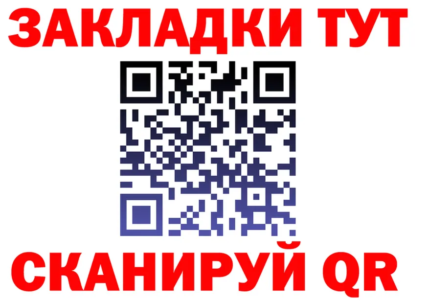 АМФ VHQ ONION площадка гидра Пошехонье