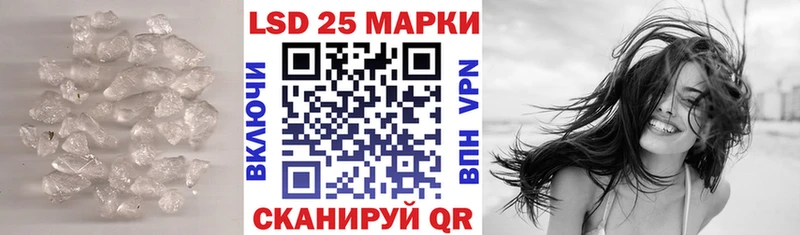 darknet состав наркота Пошехонье ЛСД экстази кислота