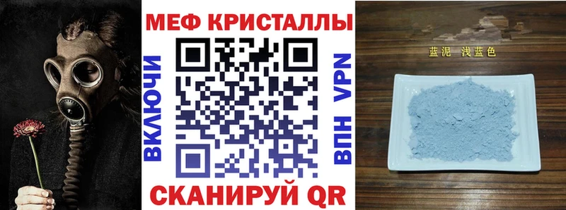 kraken вход  Пошехонье  Меф mephedrone 