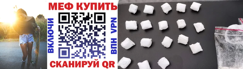 Мефедрон  Пошехонье