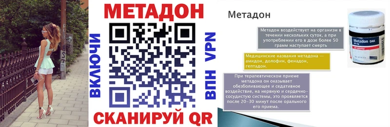 цена Пошехонье МЕТАДОН мёд