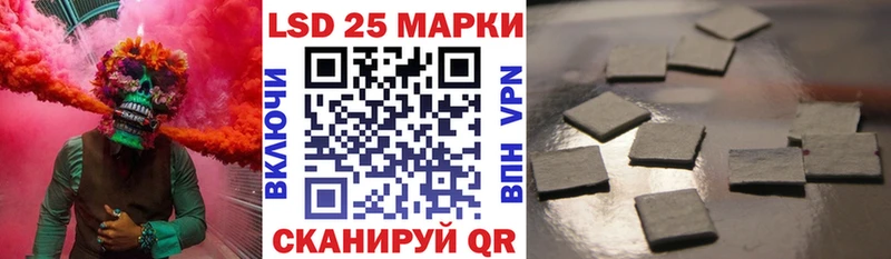 Марки 25I-NBOMe 1,5мг  гидра онион  Пошехонье 